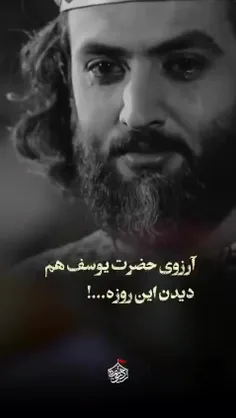 صالح موعود....