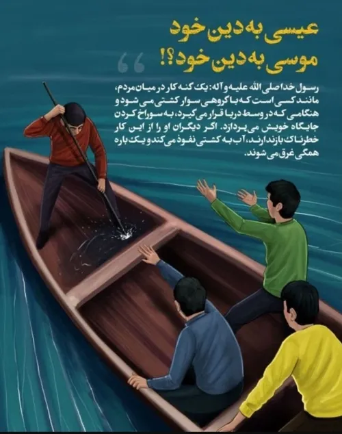 ✍ انسان موجودی اجتماعی است و در کنار هم در جامعه شهر خانو