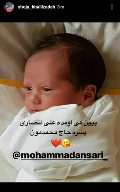 حاجی مبارکه❤ ❤ ❤ 💋 💋 💋