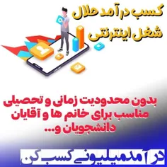 مزایای شرکت ما 👇👇