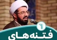 السلام علیک یا حجت الله 