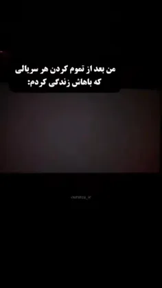 باز من موندم و واقعیت های زندگی :)!