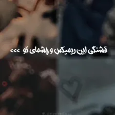 ولی این اهنگ🥺🥺😢