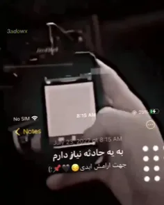 به ی حادثه نیاز دارم🖤