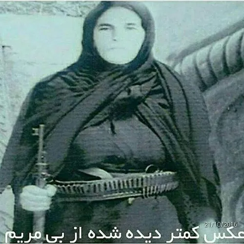 این سرزمسن مهد دلاورانی است که به حق لقب شیرزن برازنده آن