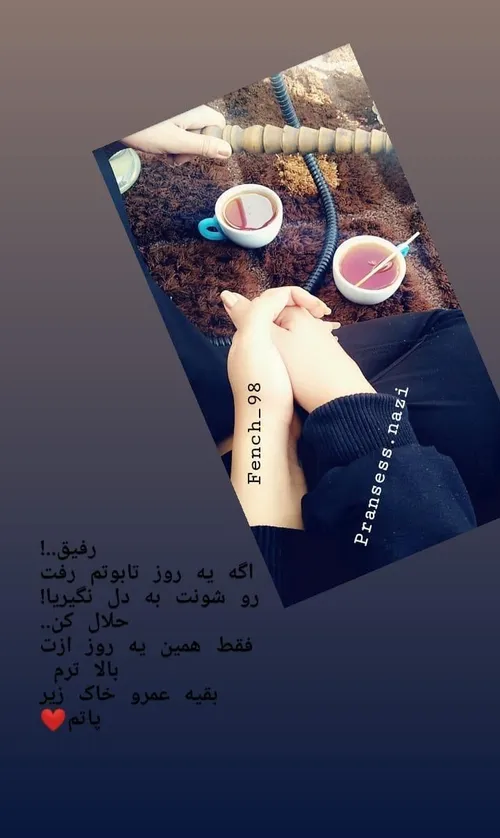 💋 بهترین ابجی دنیایی❤