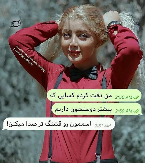 عکس نوشته real.soheil 23754383 - عکس ویسگون