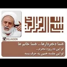 جلسه با ۷هزار متخصص علوم دینی در #واتیکان 