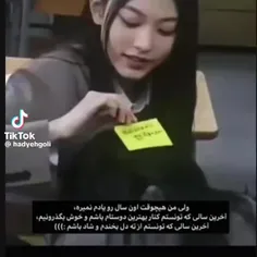 و اون روزا به پایان رسید....