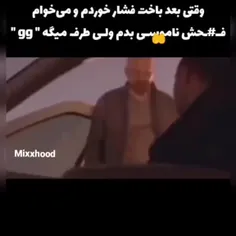 فقط گیمرا میفهمن😭😔😮‍💨