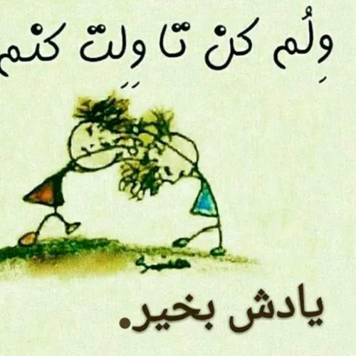 چه حالی داره