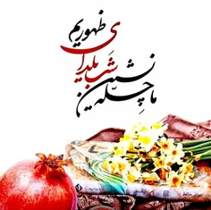 یا صاحب الزمان عج