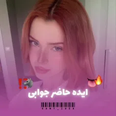 حاضر جوابی سلام سلام اومدم