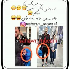 اون طرف بهت حمله نمیکننن عین مغول ها😂 