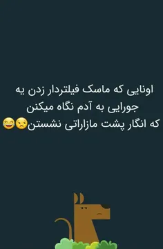 😂 😂 والا گمشید کثافطا😂 😂  #مازراتی #خنده #فان #عکس #دختر 