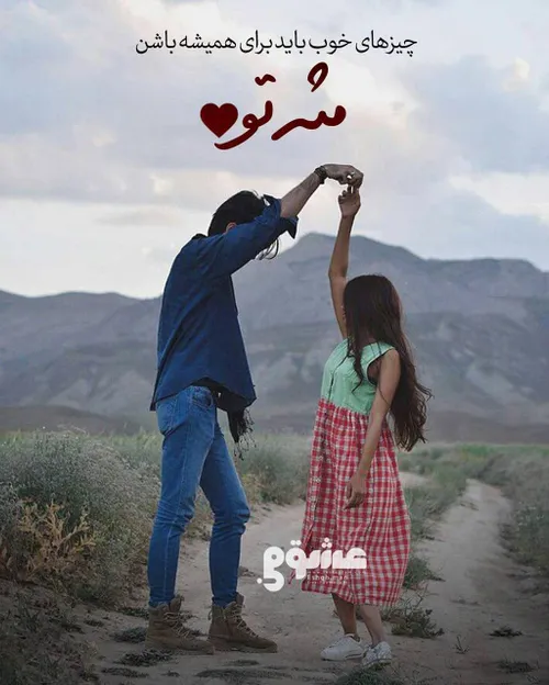 عکس نوشته sasan2017 22826021 - عکس ویسگون