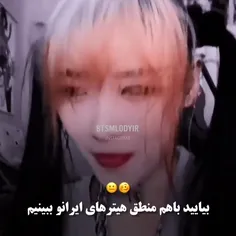 واقعا فازشون چیه ؟؟؟!🧐🤔