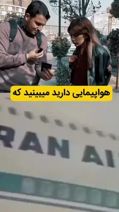 ساندیس خور بهتر از خودتحقیرایی مثل ایناست