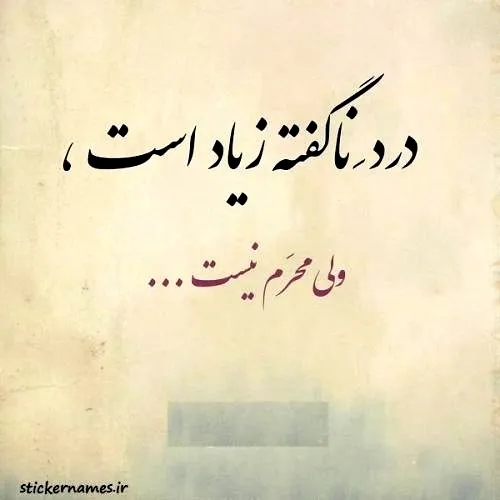 تنهایی💔😔