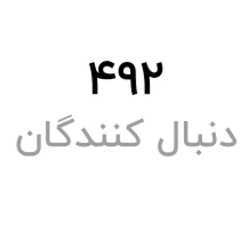 یه هل دیگهههههههه