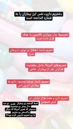 #سلبریتی