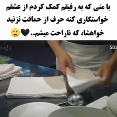 سریال دمای عشق 