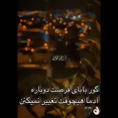 موافقم..❤موافقا فالو