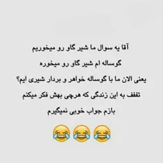 نمیشه ک😂😂