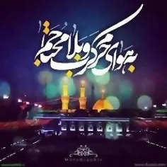 صلی الله علیڪ یا اباعبدالله💚💚💚