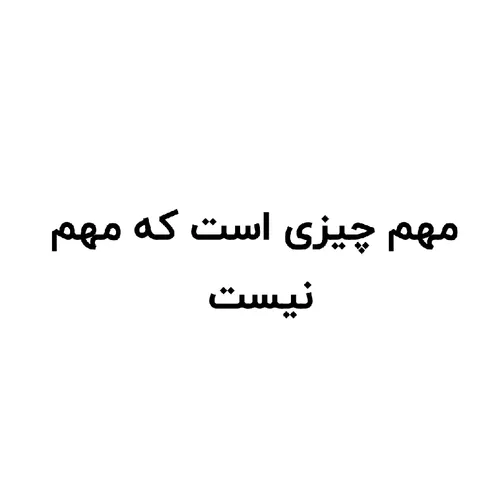 اختلال بزرگ