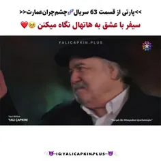 خدایا بزار هاتوچ هالیسم بهم برسن😞