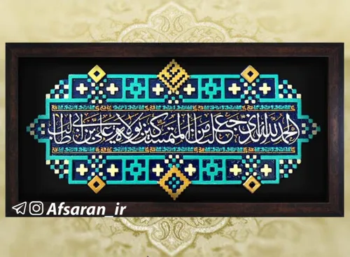 امام صادق(ع):