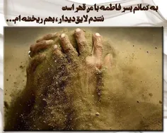 میلاد مبارک حضرت مهدی (عج)را تبریک عرض میکنم