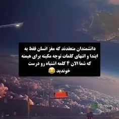 بخونید