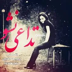 عاشقانه ها samijonamg 17619230