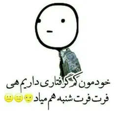 والا😣😣😂😂