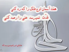 چه کسی اول مسلمان بوده است؟