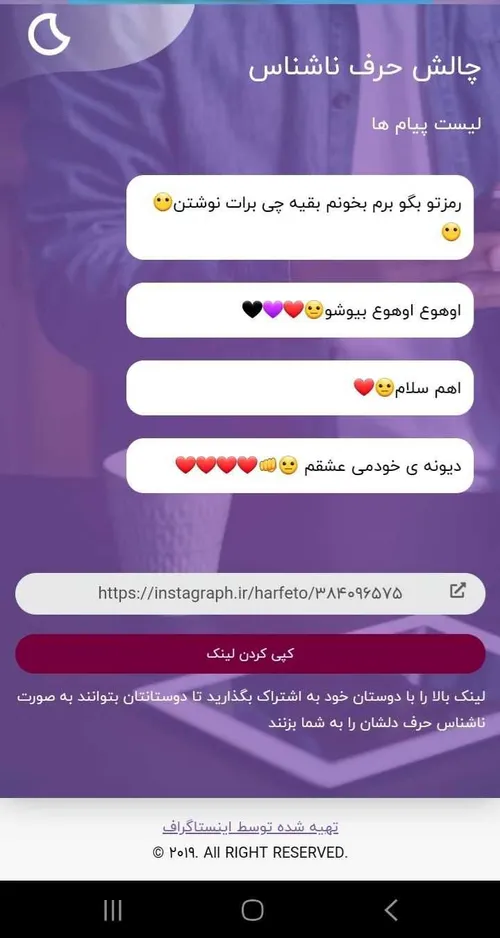 خدایییییی کی اینو نوشته بیاد اعتراف کنه از فضولی مردم 🙏🙏🙏