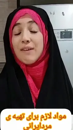 #گلناز_تورک_قیزی