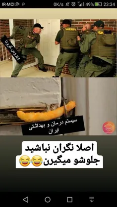 میدونم بحث سلامتی و این جور مسائل شوخی بردار نیست 👌 ولی ا