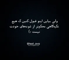 #عکس_نوشته