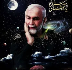 سردار شهید حسین همدانی