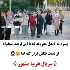 هرکه فالو کنه ۳بک می دم  