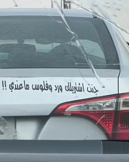 🥀 لايك = دانلود