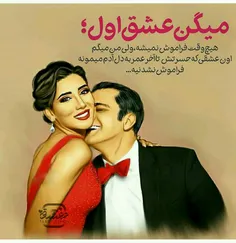 عکس نوشته sasan2017 26488792