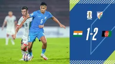 خلاصه بازی هند 1-2 افغانستان (مقدماتی جام جهانی 2026|)