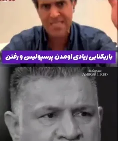 همه ک مثل شما نیستن❤❤🔥