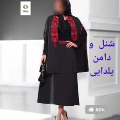 هموطن عزیزحمایت کن🙏🌷