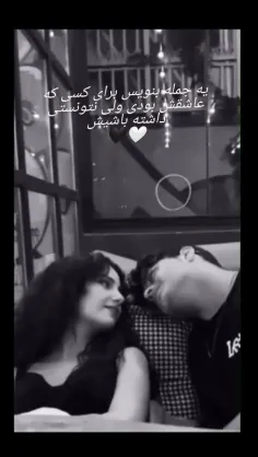 یه جمله براش بنویس .  .  . ♡