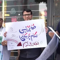 حضور یکپارچه مردم ایران در حمایت از دکتر سعید جلیلی برای 